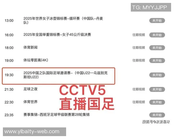 精彩足球竞猜直播全程解析助你赢得竞猜胜利技巧与策略分享